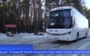 По Первоуральску вновь будут ездить туристические автобусы