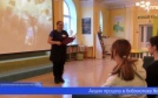 Первоуральским школьникам показали, как может измениться наша планета в будущем