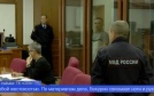 Сегодня в областном суде приступили к рассмотрению громкого уголовного дела
