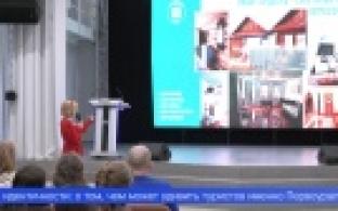 В Первоуральске прошёл форум «Я живу на Чусовой»