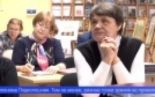 Первоуральск вновь стал площадкой «Шайтанских чтений»