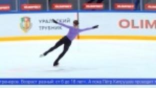 Первоуральские фигуристы вернулись домой с наградами
