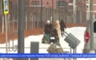 Депутаты Законодательного собрания приняли областной бюджет на 2025 год