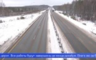 Свердловская область – в числе лидеров по реализации нацпроекта «Безопасные качественные дороги»