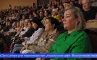 В преддверии Дня матери первоуралочек наградили и поздравили праздничным концертом