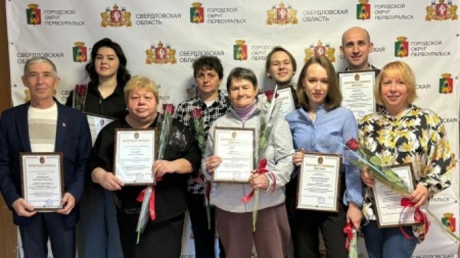 Первоуральцев отметили за активную волонтёрскую деятельность и многолетний добросовестный труд