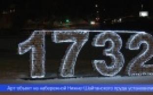 Городская набережная заиграла новыми красками