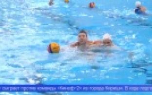 Ватерпольная команда «Евразия» готова радовать болельщиков.