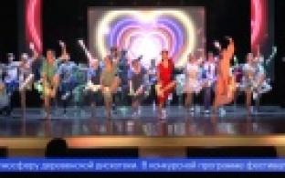 В городе провели масштабный фестиваль флешмобов