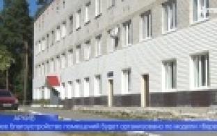 Поликлинику в микрорайоне Динас ожидает масштабный капитальный ремонт