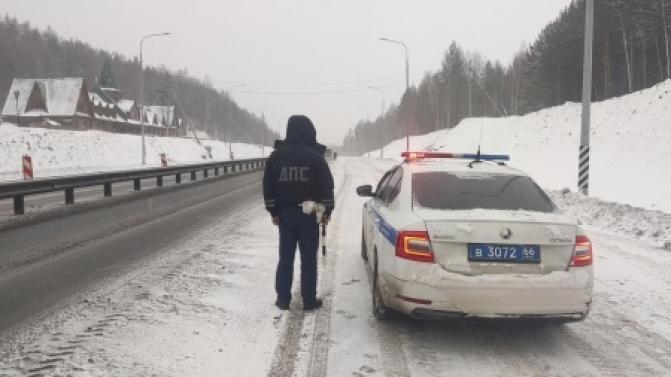 Госавтоинспекция Первоуральска призывает автомобилистов проявлять повышенную осторожность на дорогах из-за непогоды