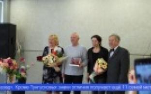 Ветераны любви и семейного фронта