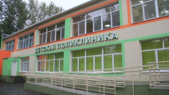 В детской поликлинике на Динасе – капитальный ремонт