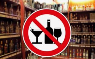 В Свердловской области с 1 марта 2025 года могут ограничить продажу алкоголя в заведениях, расположенных в жилых домах