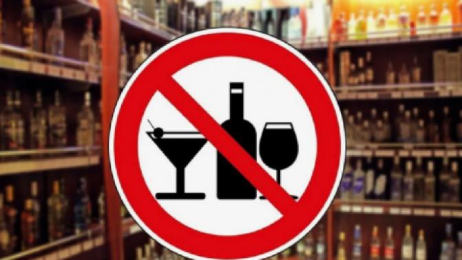 В Свердловской области с 1 марта 2025 года могут ограничить продажу алкоголя в заведениях, расположенных в жилых домах