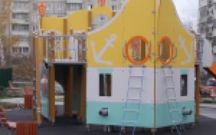 Большому двору – красивый корабль