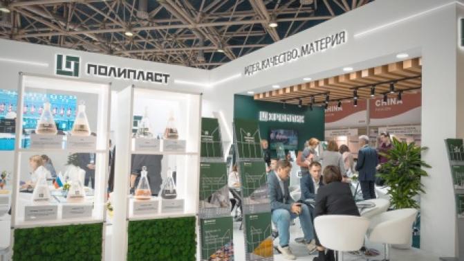 Группа компаний «Полипласт» вновь приняла участие в международной выставке «Химия-2024»