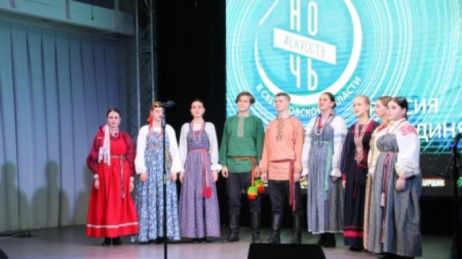 В Первоуральске пройдёт «Ночь искусств»