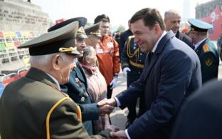 Евгений Куйвашев принял решение в год 80-летия Победы направить ветеранам ВОВ повышенные выплаты