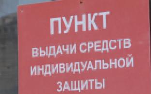 В Первоуральске провели учения по гражданской обороне