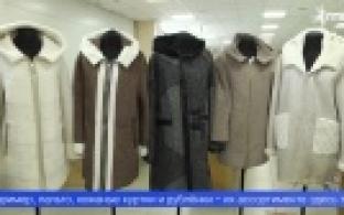 Подобрать гардероб и создать домашний уют можно, посетив большую ярмарку