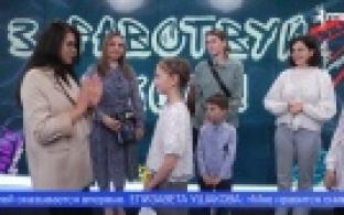 Мы подвели итоги телепроекта «Здравствуй, школа»