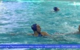 В Первоуральске развивается новый для города вид спорта