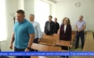 В Первоуральске сегодня вынесли приговор по делу о трагедии на охоте