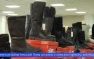 Большая распродажа почти в самом центре Первоуральска