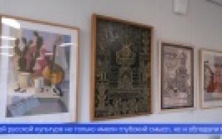 В Первоуральске открыли выставку, посвящённую мифологии Древней Руси