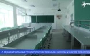 Металлурги получили благодарность за шефскую помощь городским школам