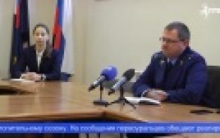 В Первоуральске представили нового прокурора