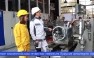 За перспективными профессиями едут в Первоуральск