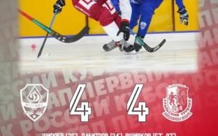 Ничьей завершился матч «СКА-Уральский Трубник»-«Динамо Москва»