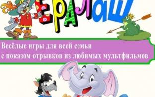 Первоуральцев приглашают на большие семейные выходные