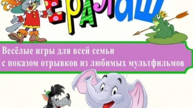 Первоуральцев приглашают на большие семейные выходные