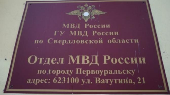 В Первоуральске санитарка похитила деньги с банковской карты пациентки