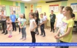 В Первоуральске проходят необычные уроки физкультуры от полицейских