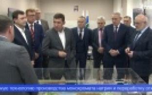 «Приоритетный инвестиционный проект региона»