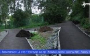 В Первоуральске реализуют комплексную программу по благоустройству