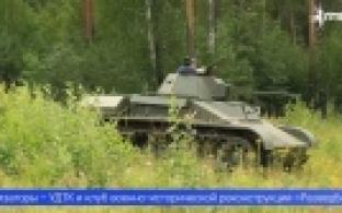 На горе Волчиха организуют масштабный военно-исторический фестиваль «Уральская броня»