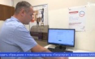 Подать иск или заявление в суд теперь можно через МФЦ