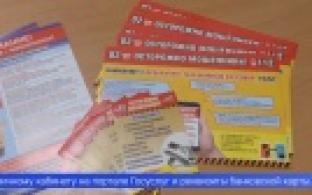 В Первоуральске набирает обороты новая схема мошенничества