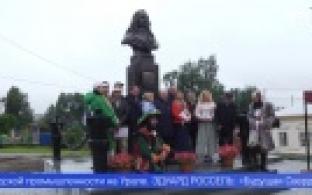 Жители посёлка Староуткинск отмечают юбилей – 295 лет со дня основания