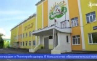 Губернатор Евгений Куйвашев поручил ввести дополнительные меры безопасности в Свердловской области