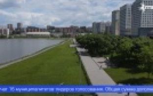 Первоуральск дополнительно получит несколько миллионов рублей