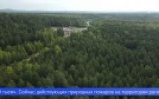 Каждый пятый природный пожар на Урале возникает из-за молнии