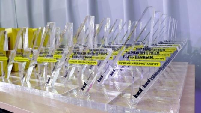 Сотрудники компании CYBERSTEEL были отмечены наградами за вклад в развитие металлургической отрасли