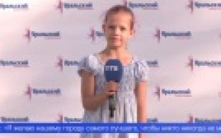 Завтра первоуральцы отметят День города