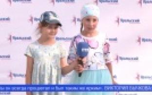 Первоуральск готовится отметить День города